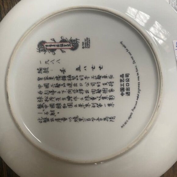 Pair Imperial Jingdezhen Porcelain Legends Of West Lake Lady White & Marble Boat - Picture 6 of 6